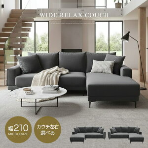 �y�I�ׂ�J���ݒu�T�[�r�X�z�J�E�`�\�t�@�[ �\�t�@�[ L���\�t�@�[ 3�l�|�� �J�E�`�\�t�@ �R�[�i�[�\�t�@�[ 3�l�|���\�t�@�[ ���r���O�\�t�@�[ �\�t�@ 3�l�p �O�l�|�� ������� �k�� �V���v