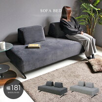 楽天市場】リーン ロゼ ソファー（インテリア・寝具・収納）の通販