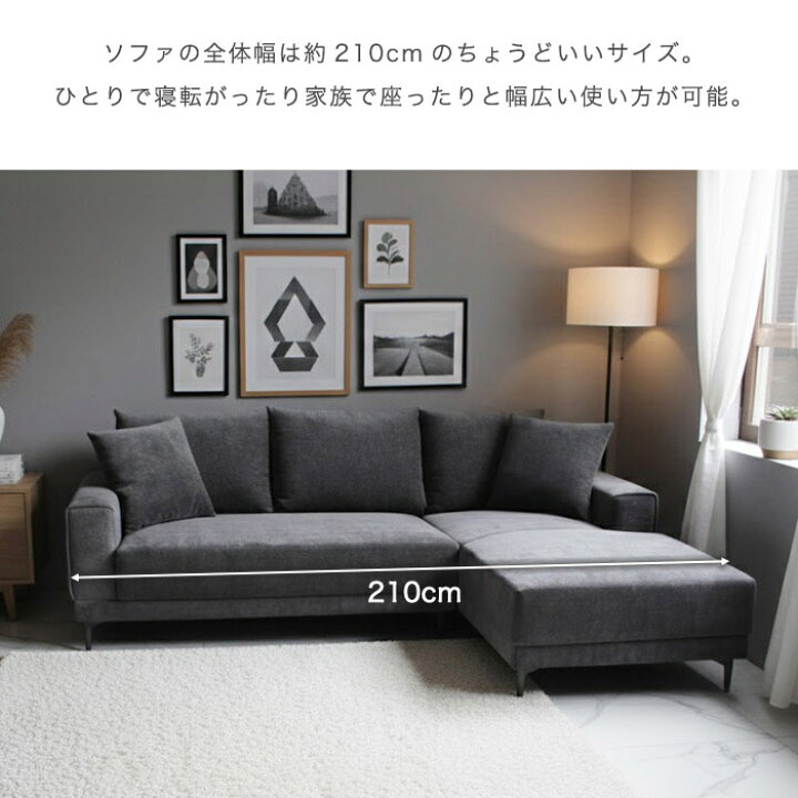 楽天市場】新タイプ登場！特別価格 【選べる開梱設置サービス】カウチ 