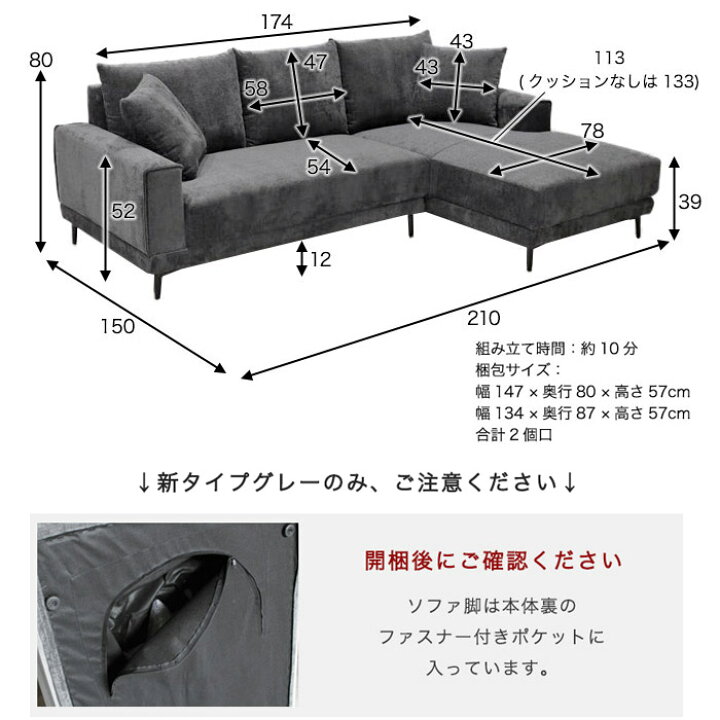 楽天市場】新タイプ登場！特別価格 【選べる開梱設置サービス】カウチ 