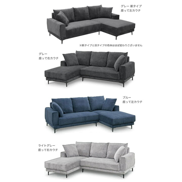 楽天市場】新タイプ登場！特別価格 【選べる開梱設置サービス】カウチ 