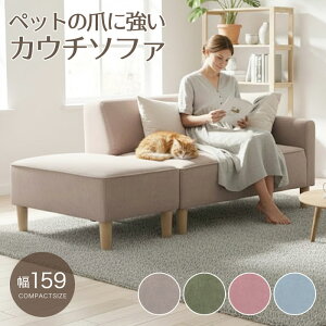 �y�I�ׂ�J���ݒu�T�[�r�X�z �\�t�@�[ �\�t�@ �\�t�@�x�b�h �g�݊��� 3�l�|���\�t�@�[ �y�b�g �L �L�Y�ɋ��� 3�l�|�� 3P �\�t�@�[ �t�@�u���b�N �y�b�g�\�t�@�[ �؋r ���r���O 3�l�p �O�l�|��