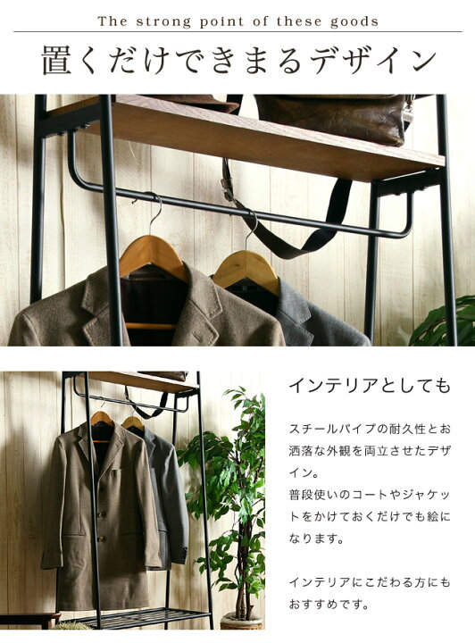楽天市場】【期間限定10%OFF】ハンガーラック ワードローブ ポール 