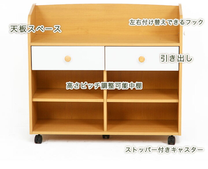 7293円 休日 収納ラック キャスター付き 97606 7293円 休日 収納ラック キャスター付き 97606