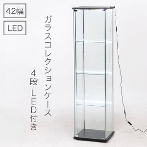 ショーケース ガラスケース ガラス 収納ケース カラーボックス 通販 価格比較 価格 Com ショーケース ガラスケース ガラス 収納ケース カラーボックス 通販 価格比較 価格 Com
