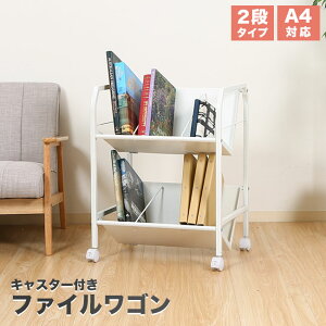 オフィス 棚 ラック 斜めの人気商品 通販 価格比較 価格 Com