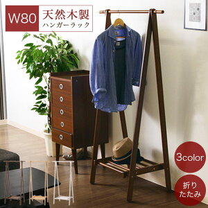 nK[bN 80cm  ؐ pCvnK[ ؐnK[bN m| R[gnK[ nK[pCv ߗގ[ ֎[ q l ƒp k X RpNg Vv 