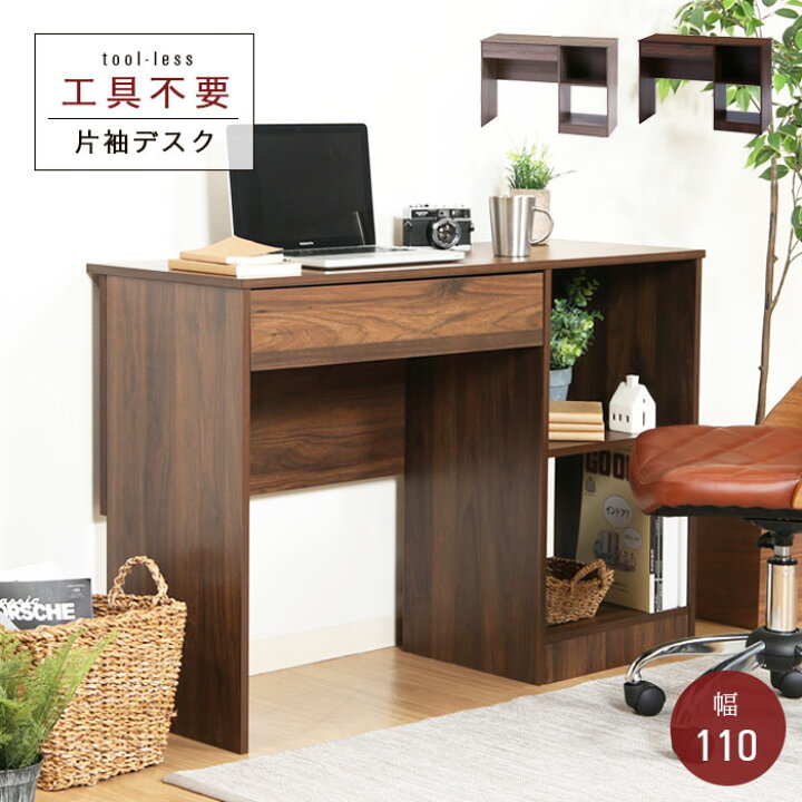 楽天市場】片袖デスク 幅110 デスク 工具不要 シンプル 北欧 