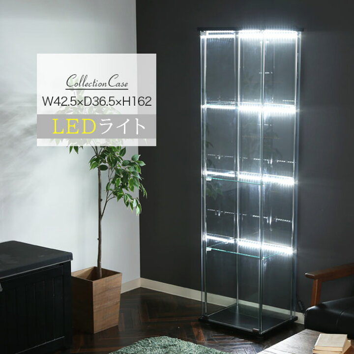 楽天市場】コレクションケース LED ガラス製 4段 幅40cm ガラス 