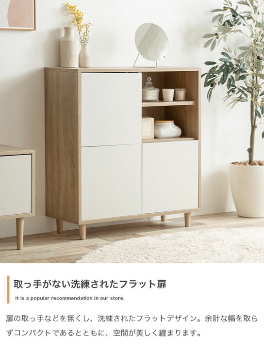 楽天市場】キャビネット ラック サイドボード 幅73cm スリム サイド  