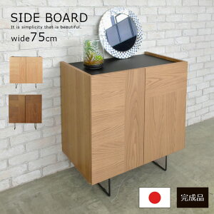 yԌP10{zy IׂJݒuT[rX z TCh{[h Y { 75cm TCh`FXg Lrlbg i `FXg ^X rO{[h Vv _ k e [ 