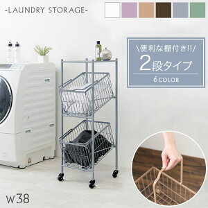 洗濯かご 収納 棚 生活雑貨の人気商品 通販 価格比較 価格 Com