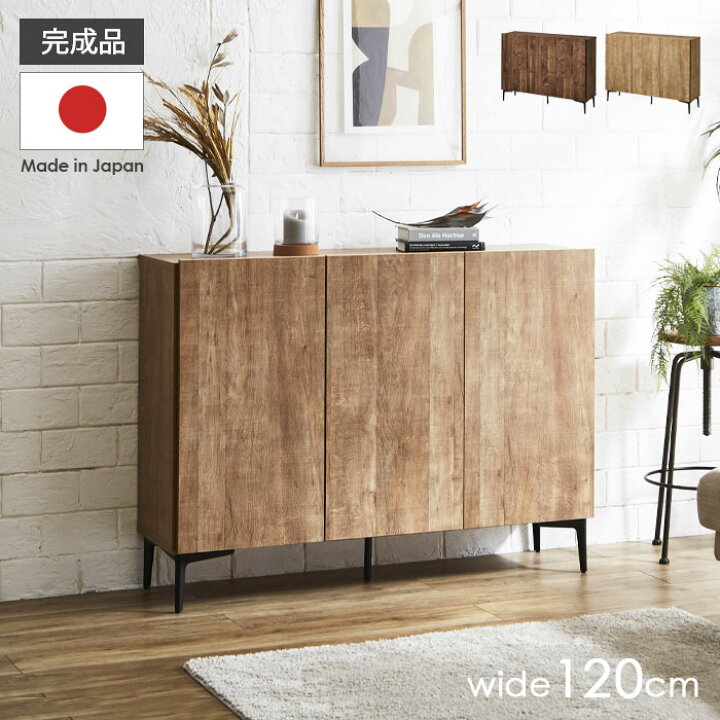 楽天市場】【37%OFF】サイドボード 幅120cm 奥行35 キャビネット 日本 