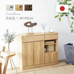 キャビネット 100cmの人気商品・通販・価格比較 - 価格.com 