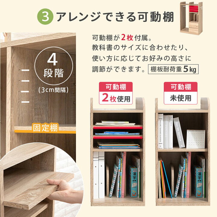 楽天市場】【10%OFF】ランドセルラック ハンガー スリム 2人用 