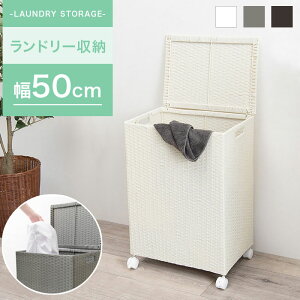 洗濯かご おしゃれ 北欧の人気商品 通販 価格比較 価格 Com