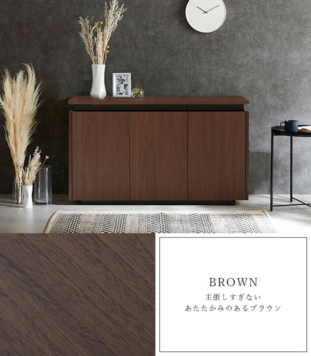 楽天市場 大川家具 サイドボード リビングボード キャビネット 北欧 おしゃれ ロータイプ 幅1cm 高さ70cm 完成品 日本製 収納 大容量 コード穴 テーブル付き 国産 木製 木目調 ホワイト 白 ブラック 黒 ブラウン おしゃれ シンプル モダン アウトレット価格 おすすめ