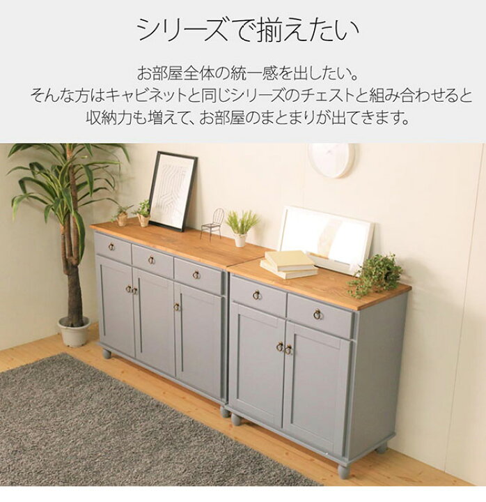 R066 アウトレット品 天然木 カントリーTV台チェスト、幅70cm 美品