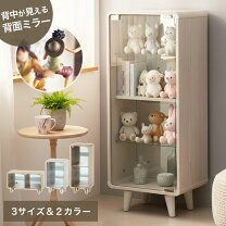 楽天市場】コレクション シェルフ 4段の通販