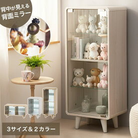 【期間限定P10倍】【選べる3タイプ】コレクションケース フィギュアケース ガラスケース 棚 ディスプレイケース コレクションラック コレクションボード キャビネット シェルフ 木製 横長 縦長 コンパクト スリム 2段 3段 4段 脚付き 背面ミラー おしゃれ 不二貿易