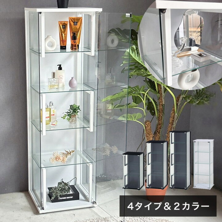 楽天市場】【大切なコレクションを美しく魅せる！】ガラスケース 