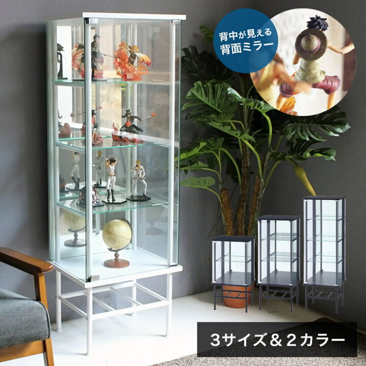 楽天市場】＼5%OFFクーポン／ コレクションケース フィギュアケース 