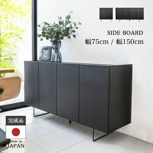 y IׂJݒuT[rX z TCh{[h 75cm 150cm Lrlbg rO{[h JE^[[ i rO[ `FXg TCh`FXg er TV{[h rO{[h 