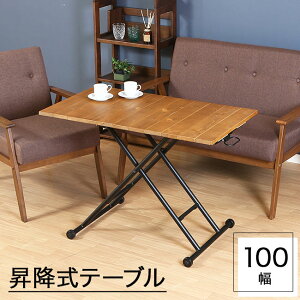 ���~���e�[�u�� ��100 ���[�N�f�X�N ��Ƒ� PC�f�X�N �������� �Z���^�[�e�[�u�� ���[�e�[�u�� ���~�e�[�u�� ���r���O �_�C�j���O �L�k �K�X�� �u���E�� �k�� ������� �A���e�B�[�N �A�E�g��