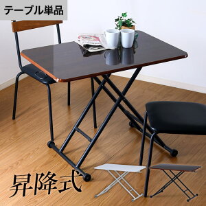 ~e[u ~e[u [e[u rOe[u Ƒ _CjOe[u 90cm i Abv_E  e[u  ㉺ Lk KX LX^[t zCg  u