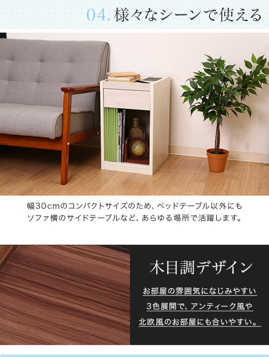 楽天市場】【期間限定10%OFF】サイドテーブル ナイトテーブル サイド 