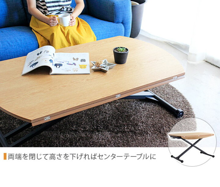 楽天市場】昇降式テーブル 丸テーブル ローテーブル ダイニング 