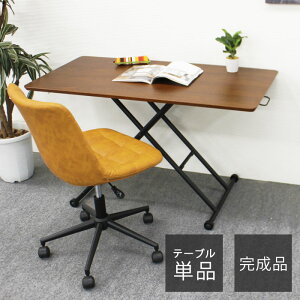 ~e[u ~e[u [e[u rOe[u Ƒ _CjOe[u 105cm i Abv_E  e[u  ㉺ Lk KX LX^[t uE 