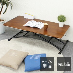 ~e[u ~e[u [e[u rOe[u Ƒ _CjOe[u 120cm i Abv_E  e[u  ㉺ Lk KX LX^[t uE 