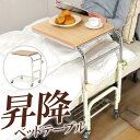 楽天市場 テーブル アウトレット家具 リバップ