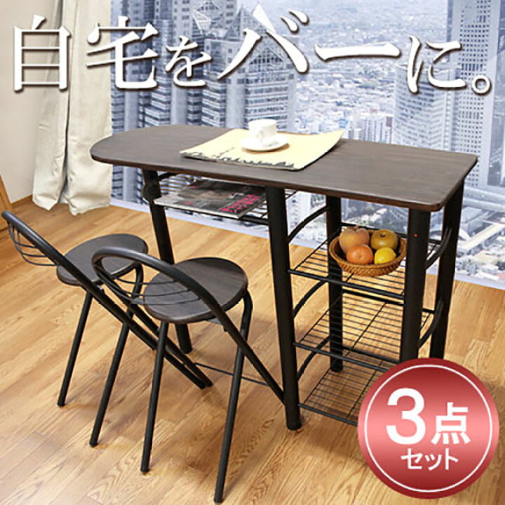 楽天市場】【期間限定10%OFF】バーカウンターテーブル カウンター 