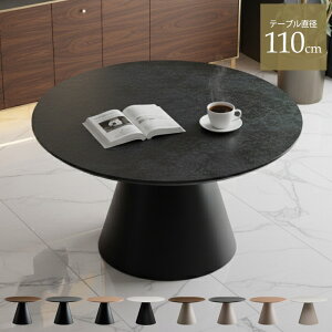 Z^[e[u ~` He[u ۃ_CjOe[u ~` ۃe[u 110cm 4lp 3lp  _ Vv Ehe[u H JtF X`[r ؖڒ ~ I[N