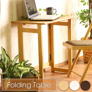 tH[fBOe[u ܂肽݃e[u ܂ e[u e[u k uE zCg   e[u  fXN e[N lC AEgbgi