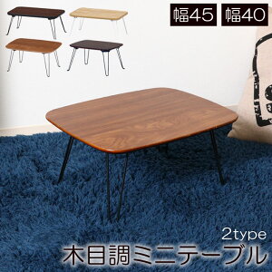 ԑ 45 40 ~je[u ܂ ܂肽ݎ [e[u ܂肽݃e[u r ܂r ܂re[u ؖڒ i` uE ؐ Vv k ܂ݎ lC AE