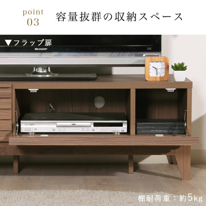 楽天市場】テレビ台 テレビボード ローボード 120 北欧 ナチュラル 幅 