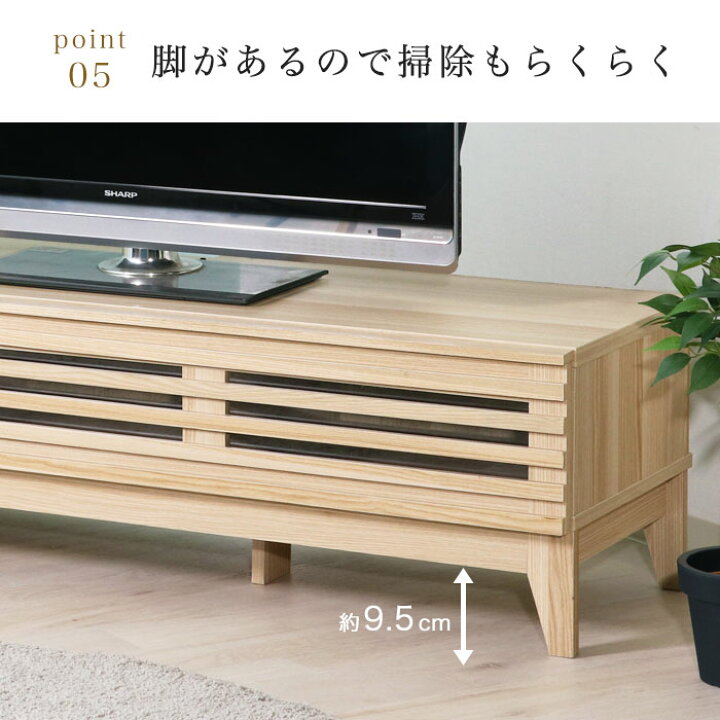 3/14値下げしました！?天然木?AVボード ローボード テレビ台 テレビ 