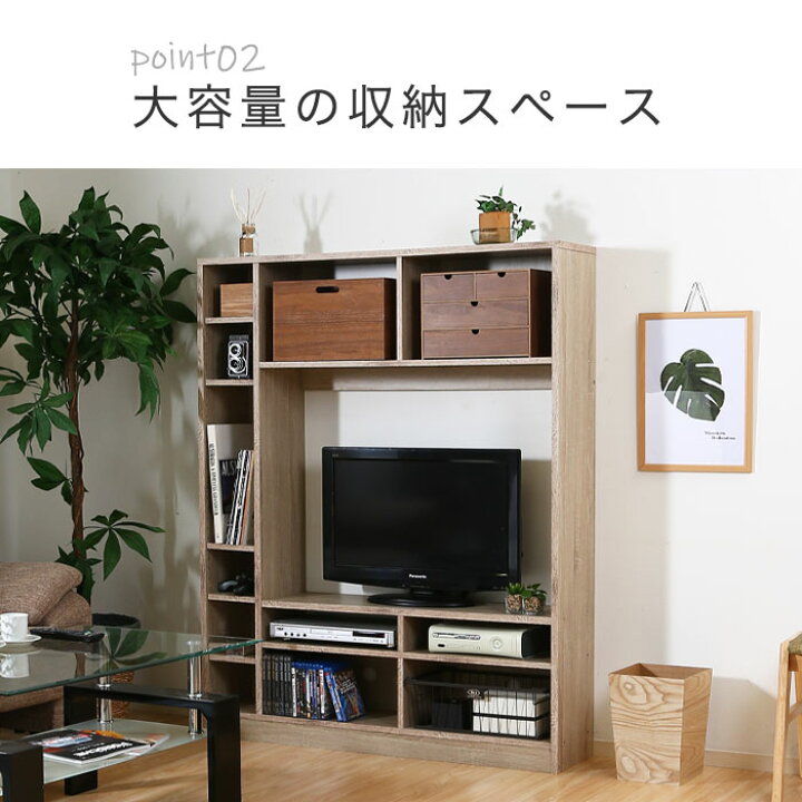 楽天市場】TVボード 大型テレビ対応 リビングボード テレビ台 32型 32 