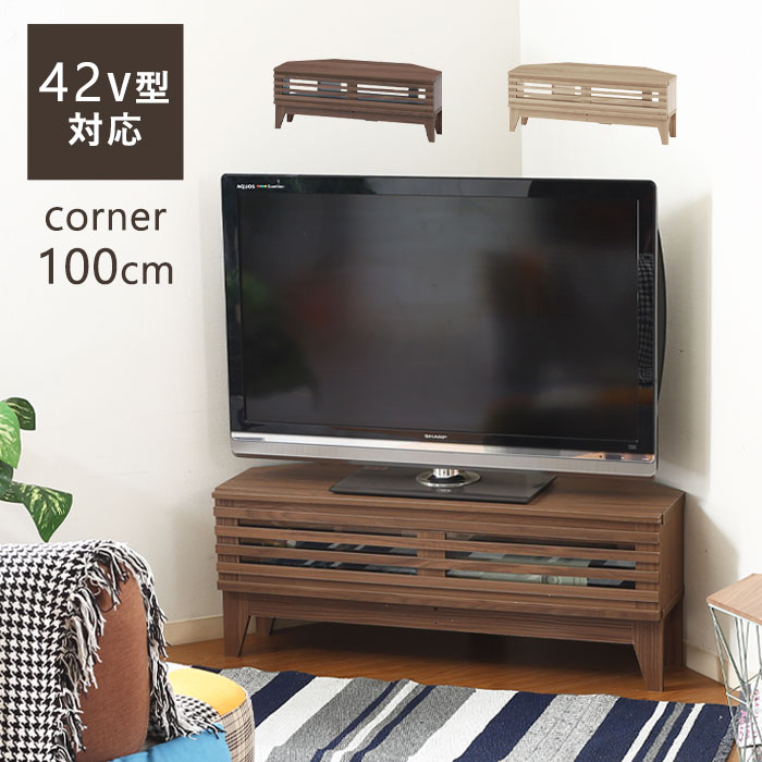 テレビ台 100cmの人気商品・通販・価格比較 - 価格.com