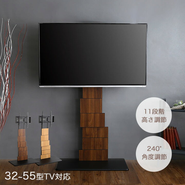 楽天市場】【期間限定10%OFF】テレビスタンド テレビ台 壁寄せ ハイ 