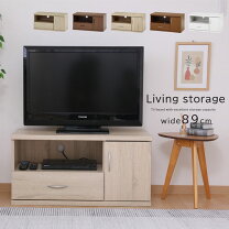 楽天市場】チェスト（テレビ台・ローボード｜収納家具）：インテリア 