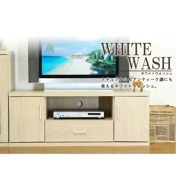 楽天市場】テレビボード ローボード ワイド テレビ台 幅118 液晶テレビ 