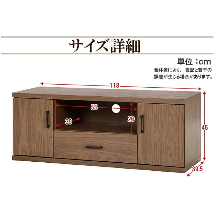 楽天市場】テレビボード ローボード ワイド テレビ台 幅118 液晶テレビ 