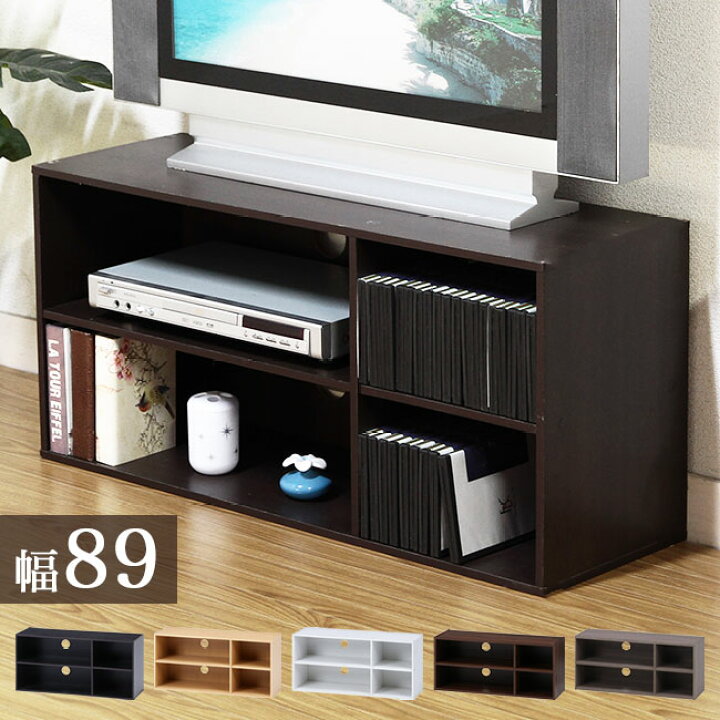 楽天市場】【10%OFF】テレビ台 コンパクト 幅89cm 木製テレビ台 テレビ 