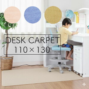 fXNJ[ybg n 110×130 Vv J[ybg fXN}bg RpNg ȃXy[X 킢 O h q sN ̎q j̎q u[ qpO wK֎qp wK`FAp 