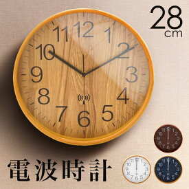 楽天市場 電波時計 壁掛け 北欧の通販