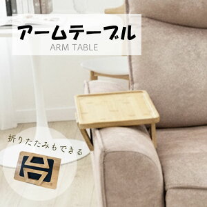 yԌ10%OFFzA[e[u \t@ e[u TChe[u A[gC ܂肽 \t@[e[u hNz_[ | ȃXy[X Jbv u i` v[g A